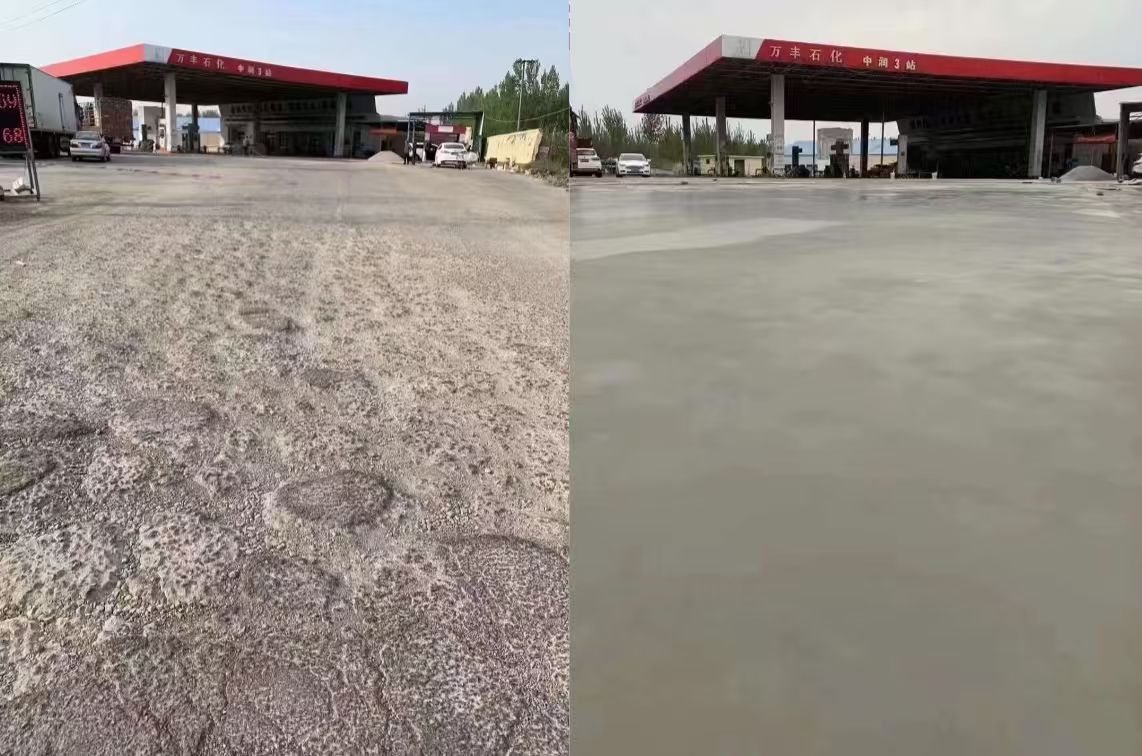 祥云水泥道路抢修料 混凝土地面修补砂浆